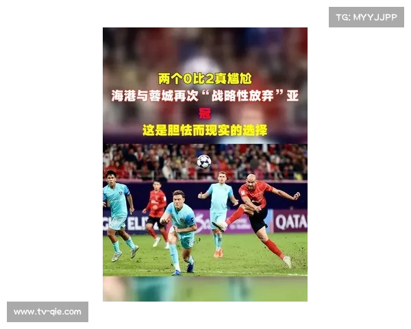 海港防守失稳 连续16场比赛失球成争冠隐患