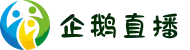 企鹅直播-覆盖全球赛事,免费在线观看足球直播和篮球直播